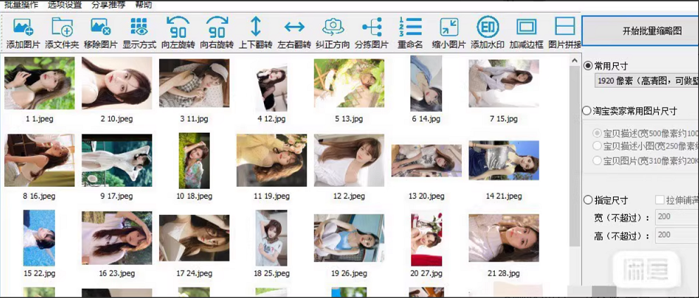 图片